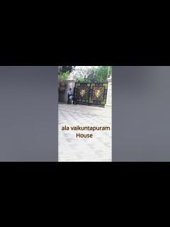[x]way to ala vaikuntapuram lo real house|| ala vaikuntapuramlo real house ...