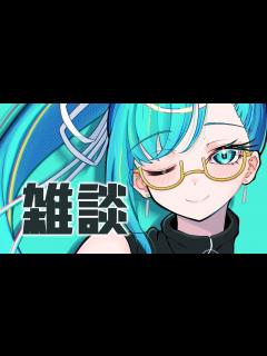 [x]雑談・ｳｵｵｵｵｵｵｵｵｵｵｵｵｵｵｵｵ!!!!!!!!! - YouTube