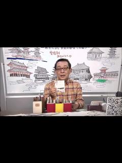 [x]さだまさしさんに誕生日読まれした_今夜も生さだ - YouTube