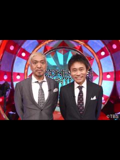 [x]とんねるずとダウンタウンのテレビ共演は2度あり不仲説は嘘？今後の共演はヒロミが鍵！？ – トレタメ