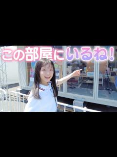 [x]重要なお知らせ！夏休みにこの部屋にいるので会いに来てくれる？【お台場冒険王2023】 - YouTube
