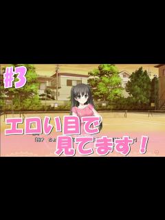 [x]二次元の彼女を作りたい！#3【リプキス】 - YouTube