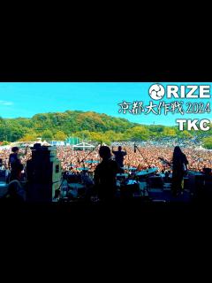 [x]RIZE - TKC - 京都大作戦 2024 [MISSION IMPOSSIBLE - KYOTO] - YouTube