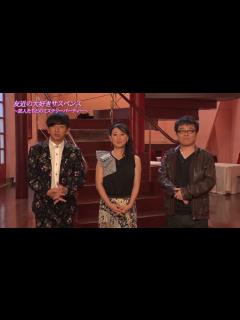 [x]友近の大好きサスペンス～芸人たちとのミステリーパーティー～ - YouTube