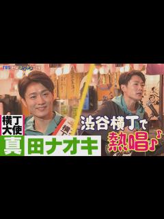 [x]【吉幾三×真田ナオキ】♪恵比寿 師弟共演! ＆新曲♪昭和の背中 - YouTube