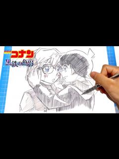 [x](名探偵コナン 黒鉄の魚影)コナン灰原の描き方！簡単なイラストの描き方！Drawing Detective Conan Art ...
