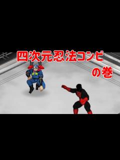 [x]【キン肉マン】四次元忍法コンビ登場！【ファイプロクラフト】 - YouTube