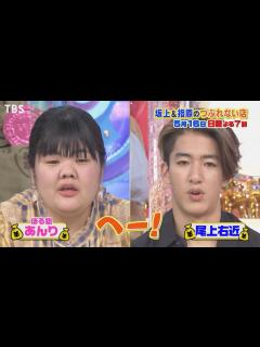 [x]駅ナカでよく見かける超人気店を徹底調査!!『坂上＆指原のつぶれない店』5/16(日)【TBS】 - YouTube