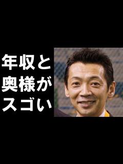 [x]宮根誠司の驚きの年収と現在の奥様とのエピソードがスゴい！テレビ番組・ミヤネ屋やMr.サンデーで人気の司会の意外な経歴とは… - YouTube