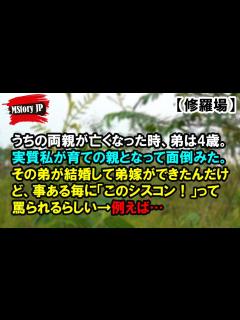 [x]うちの両親が亡くなった時、弟は4歳【MStory JP】 - YouTube