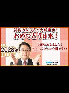 [x]お待たせしました！あ～しんどver公開です！！ - YouTube
