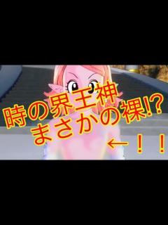 [x]SDBH 時の界王神が裸になってる!!ヒーローズに出ないかな?ww SDBH8弾 スーパードラゴンボールヒーローズ - YouTube