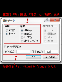 [x]エクセルで使える連続データを極める！オリジナルの連続データや一括入力も簡単！｜Udemy メディア