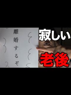 [x]【離婚される夫】不倫や浮気は男の甲斐性だ！なんて言ってる夫は要注意 - YouTube