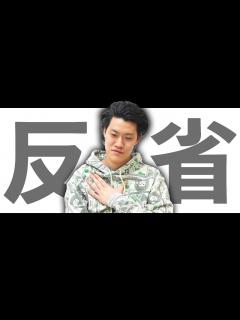 [x]粗品がありがたい意見を真摯に受け止めます【霜降り明星