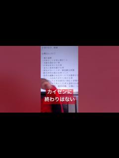 [x]仕事でも趣味でも、【永続的に進歩していく】ための考え方 - YouTube