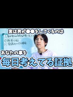 [x]男が離れててもずっと考えている時にしてしまう行動はコレだ！ - YouTube