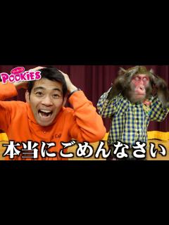 [x]「ファンに嫌われても仕方ないこと」をやらかしたので懺悔します。 - YouTube