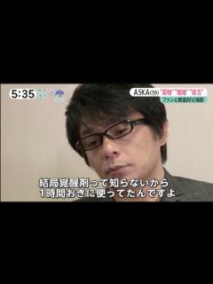 [x]ASKA氏復活！！ ファンとのPV撮影？ 今を語る - YouTube