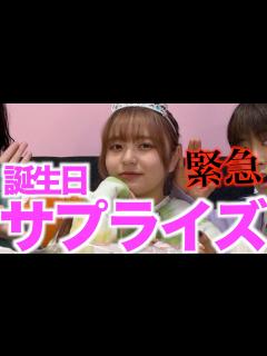 [x]幼なじみの誕生日に緊急サプライズでお祝いしてみた！！www - YouTube