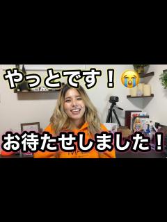 [x]お待たせしました！やっとお伝え出来ます。 - YouTube