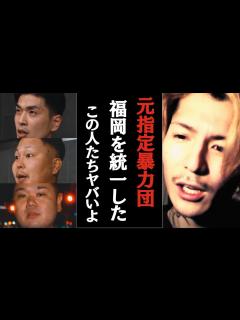 [x]1戦目に出場したメンバーの恐怖の裏話を語るふぉい【DJふぉい Twitch切り抜き