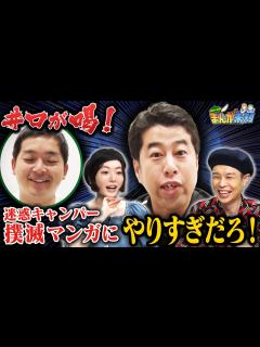 [x]【迷惑キャンパー制裁】ウエストランド河本 原作のキャンプ×復讐漫画がすごすぎて、相方・井口が喝「ここまでしなくても」ハライチ岩井＆花澤香菜の ...