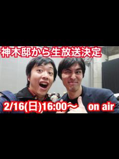 [x]ONE PIECEの質問全てお答えします！スーパー神木邸から生配信！ - YouTube