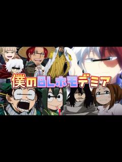 [x]【声真似荒野行動】※超神回※ワンピースでやるはずが下ネタまみれのヒロアカメンバーに乗っ取られて爆笑すぎたww - YouTube