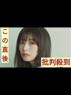 [x]『news zero』長濱ねる、篠原ともえ、野口啓代がレギュラー出演決定 滝菜月、並木雲楓アナも新加入 - YouTube