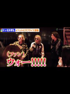 [x]B’z松本孝弘率いるTMG、イベントにサプライズ登場でファン熱狂！ 新アルバム『TMG II』先行リスニングパーティー - オリコン ...