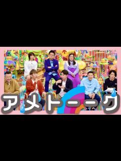 [x]アメトーーク【6月1日放送/ひとり飯芸人】 - YouTube
