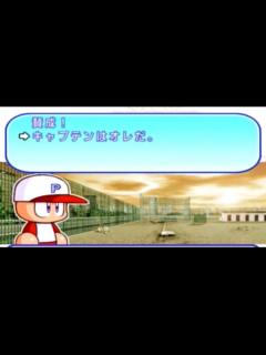 [x]どうしてもキャプテンになりたい主人公【パワプロ9サクセス】 - YouTube