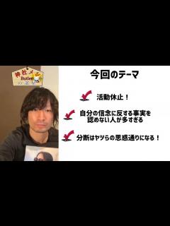 [x]活動休止します！ - ニコニコ動画
