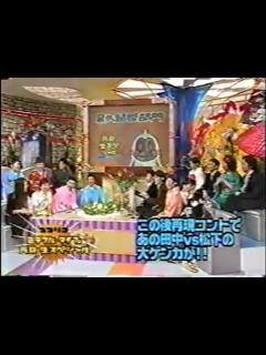 [x]ココリコミラクルタイプ 元日SP 4/7 - 動画 Dailymotion