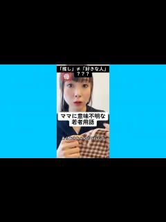 [x]推し達でいろんなネタ(?)💙 ️💛 - YouTube