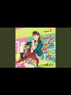 [x]ひとりぼっちのデュエット - YouTube