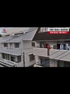 [x]沖縄で震度4、津波警報 本島、宮古島、八重山地方に - YouTube