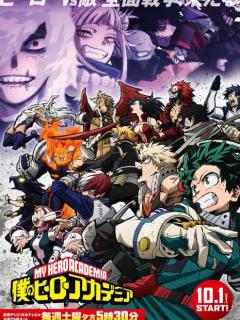 [x]新登場 僕のヒーローアカデミア ヒロアカ 漫画 asakusa.sub.jp