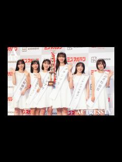 [x]【ミスマガジン2022】Wグランプリは瑚々と咲田ゆな！麻倉瑞季（ミスヤングマガジン）斉藤里奈（ミス週刊少年マガジン）三野宮鈴（読者特別賞）藤本 ...