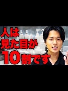 [x]稼ぐために重要なのはコレ！さらに必要なスキル7選紹介！結局〇〇がある人間に仕事は集中する。 - YouTube