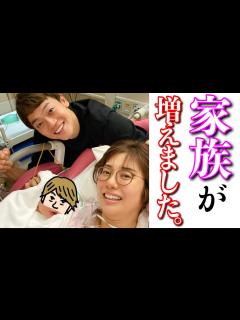 [x]立ち会い出産までの奇跡の話。産まれて来てくれてありがとう。 - YouTube