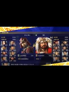 [x]【進撃の野間追軍団】信長の野望・大志【相馬家決戦プレイ】 - YouTube