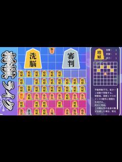 [x]将棋のようで将棋でない戦略的ゲーム【将棋ライク】 - YouTube