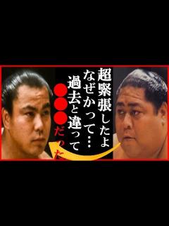 [x]大関小錦八十吉が「この取り組みに負けたら…」と第58代横綱千代の富士貢との戦いの決意に一同驚愕…ウルフとハワイの黒船熱戦で金星から負け越しまで ...