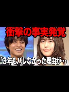[x]有村架純と髙橋海人の知られざる恋愛ルールに一同驚愕！！名女優が過去にとられたジャニーズとのスキャンダル、踏ん張りどきの髙橋がキンプリを抜け ...