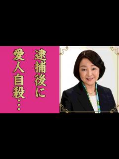 [x]倉田まり子の現在の職業..."愛人"と"投資"に狂わされた人生に驚きを隠せない...「HOW! ワンダフル」で有名なアイドル歌手が消えた理由 ...