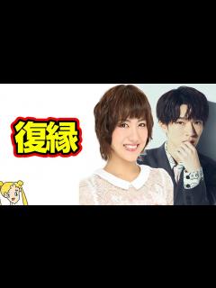 [x]SnowMan深澤辰哉と元AKB48宮澤佐江が復縁した裏事情に一同号泣の嵐‼破局した理由も新事実が発覚⁉【おしえて！くじら先生】 - YouTube
