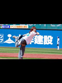 [x]相川七瀬、昨年のリベンジをかけ、ノーバン始球式に挑む！ 横浜DeNAベイスターズ vs 読売ジャイアンツ ハイセンス冠試合「ハイセンス 大画面 ...