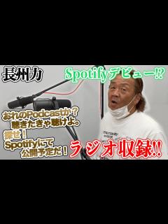 [x]長州力が奥様にちょっぴり怖い話をする【しばき倒される